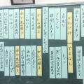 考える授業