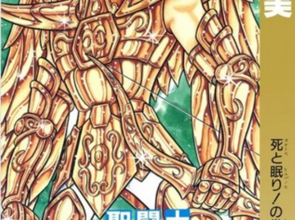 漫画で明らかに「主人公が一番人気ではない」作品ｗｗｗｗ