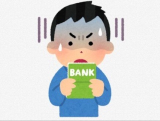 【悲しい】20代の貯金額9万円