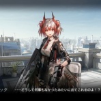 アークナイツ速報