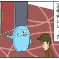 男の人ってハゲてるかハゲてないかでここまで気にするん？