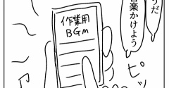 作業用BGM