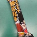 山形グルメ探検隊