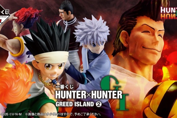 遊戯王&ドラゴンボール通販予約情報局 - ハンター×ハンター