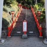 『両崖山と天狗山』の画像