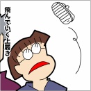 次女、ファイナル運動会⑧