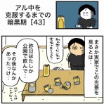 エクボのボ