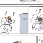 ケチャップとマヨ こどもを育てる