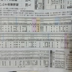 会津若松ザベリオ学園の裏側