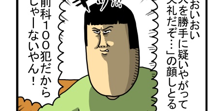 マメキチページ ないのかよ、あるのかよ、ないのかよ #絵日記