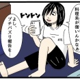 【一発屋】いいことは長くは続かなかった話