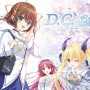古のギャルゲー『初代ダ・カーポ』が23年の時を超えてフルリメイク！『D.C. Re:tune ～ダ・カーポ～ リチューン』制作決定！