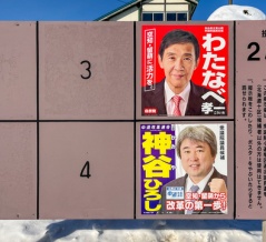 期日前投票に行ってきました。