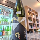 �غ�ʤ����ˤο���٤β���