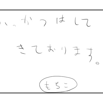 両手とも腱鞘炎でした