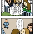 猿見て去る