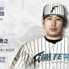 加藤貴之 7月12日のソフトバンク戦 予告先発！ 18:00～