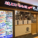 関東より、いらっしゃい🤗オンラインコミュニティ、リアル会