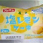 たび☆めし☆うま BLOG