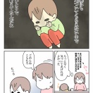 【インスタ漫画】第５３９話。泣き声が苦手？②終