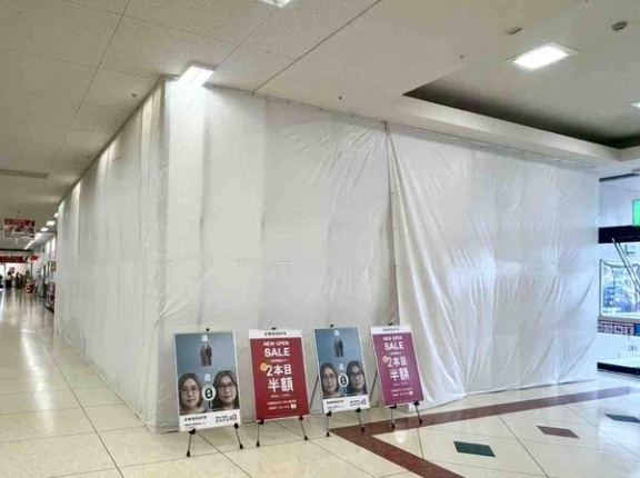 『イオン金沢』にメガネ専門店『OWNDAYS イオン金沢店（オンデーズ）』がオープンするらしい。