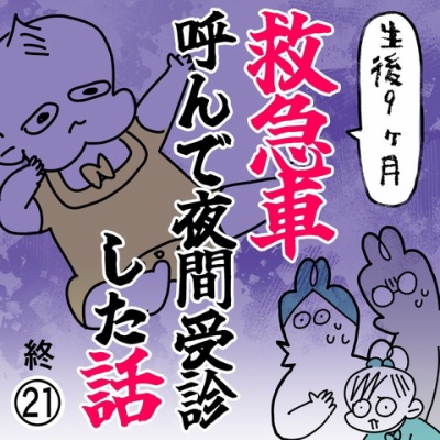 livedoor