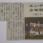 「順吾の一日」