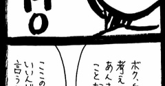 変なやつシリーズ〜ままだーいすきY田〜34