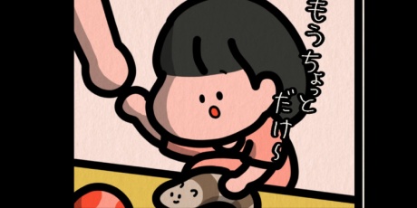 しばたま しばたまブログ Powered by ライブドアブログ