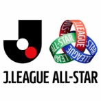 Jリーグオールスター、11人辞退