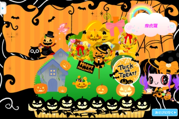 まぁ ったり 不思議なピクミー