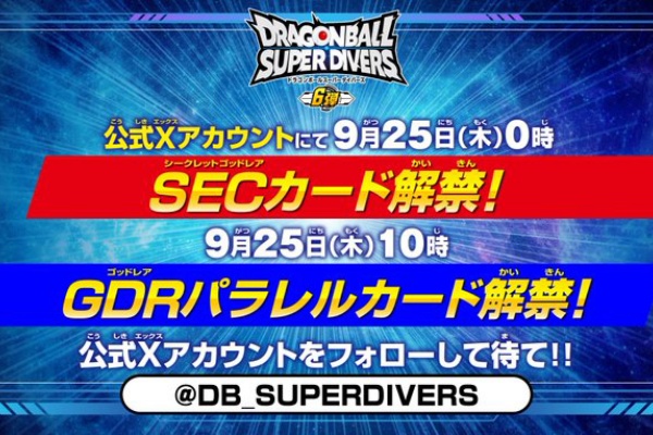 即購入可能！要画像確認！鳥山明　孫悟飯少年期　ドラゴンボールカード　２種セット❣ 2025年最新】超サイヤ人2孫悟飯：少年期の人気アイテム - メルカリ