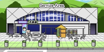 「父が倒れて危篤状態、ここ3日くらいが山だと医師から言われた。」と義兄から連絡が→私と夫で義実家へ向かってたんだけど、途中のSAで置き去りにされ…