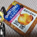 【玉ねぎカレー 中辛 生クリーム風味仕立て】ハウス食品㈱【グルメレビュー・口コミ】