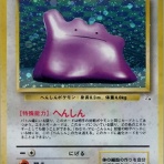 豚小屋ポケモンカード -ポケカブタ-