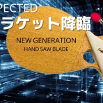 398(さくや)のオモチャ箱