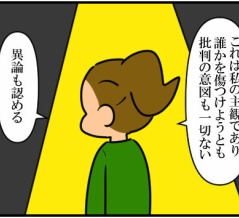大きくすりゃあいいってもんじゃあない