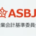 第７回 のれん公聴会　1月20日 (火) 10:30〜開催　／再び財務諸表利用者1名から意見聴取