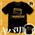 《A型バリケード|アパレル2026》