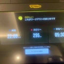 11月16日夜ラン4㎞トレッドミル