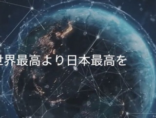 【直前初値予想】サイバーソリューションズ IPO、東証グロース上場