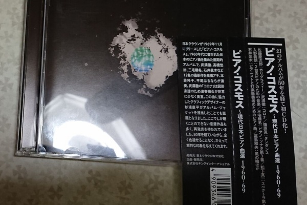 マエストロ日記 Cdなんでもライブラリー