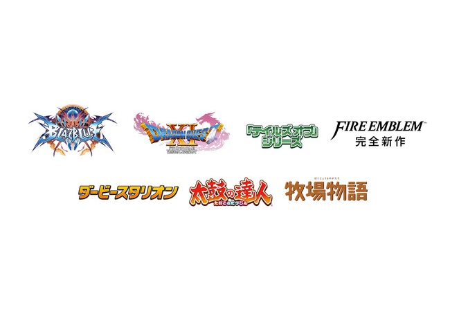ニンテンドースイッチにRPGが続々と集まって来た件