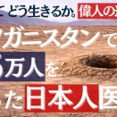 突然ですが、YouTube動画を投稿しました！