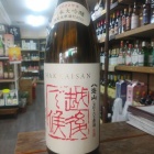 �ر۸�Ǹ����������������ܤꤿ��������2023�٤β���