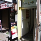 横浜関内にあるコンフィチュール専門店で買って帰ったおいしいコンフィチュール
