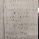 久々にウォーキング行ったら色々あった