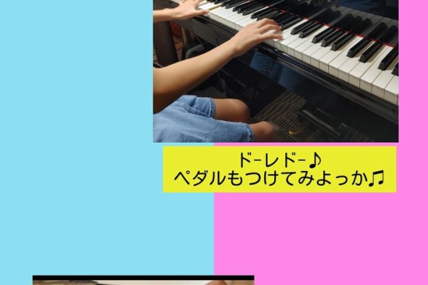 豊橋市 ピアノ教室 ドレミ な ピアノ教室 しまおか です 学校行事のピアニストになあれ