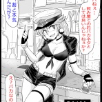 へっちまんのモーターサイコル