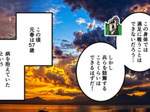 【20話】吉川元春の生涯～生涯無敗！毛利家の軍事担当～